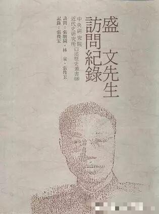 盛文将军的憾事盛文将军回忆，他早年考上了黄埔一期录取名额，原本可以和刘戡、