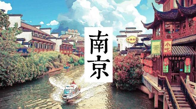 别看上海现在很牛逼，号称世界“魔都”，东方明珠，要是在特殊时期，上海也🉐听南京