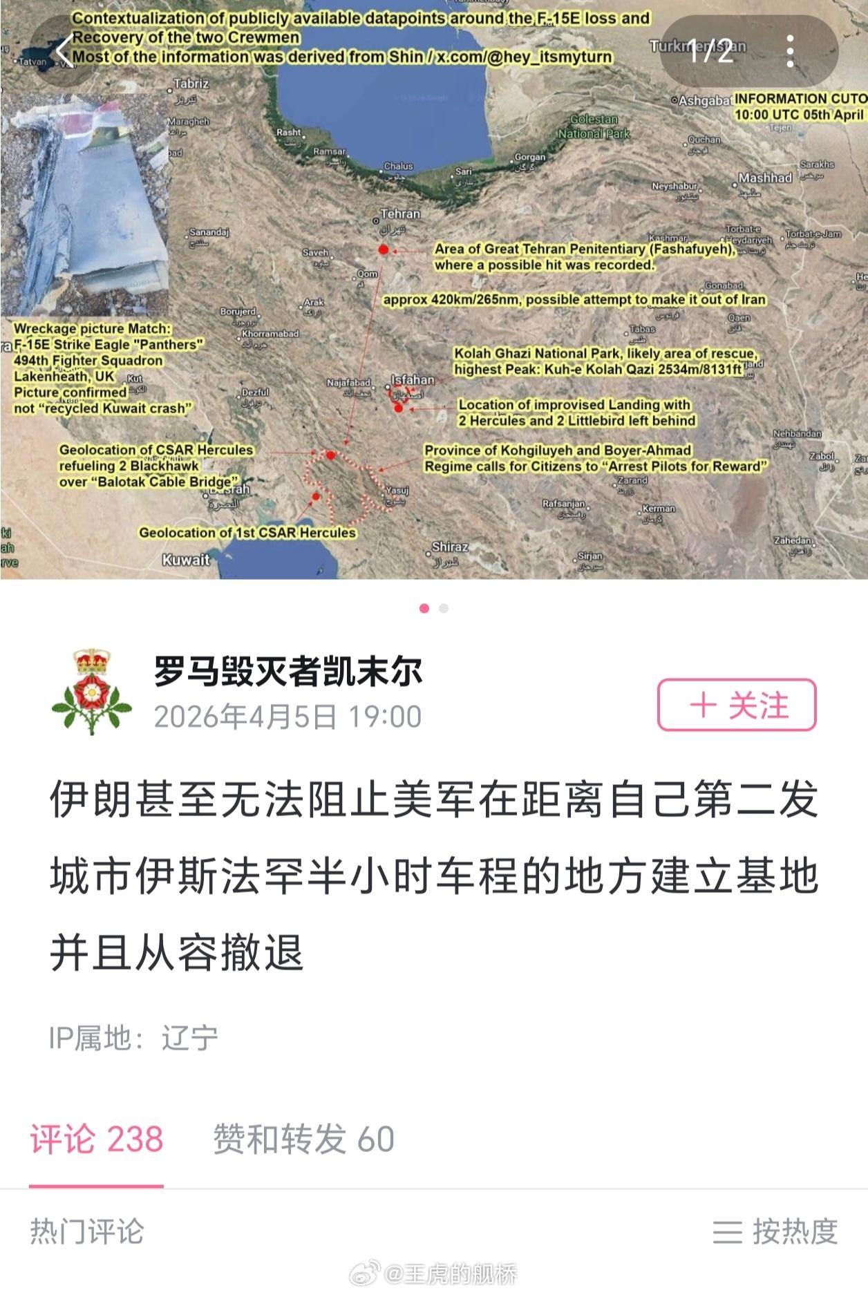 别问，问就飞行员比飞机金贵