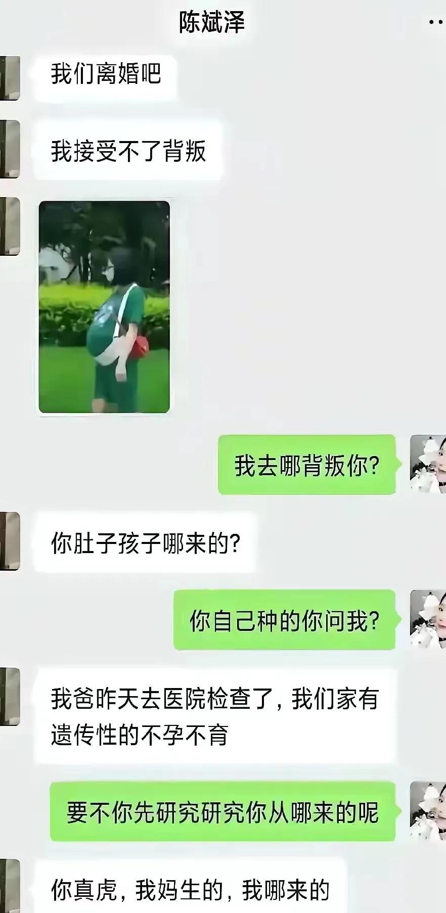 请问，他从哪里来的？