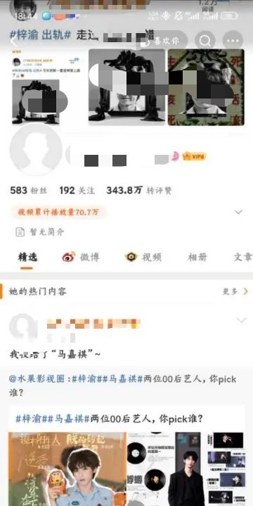 给人p。。yz真是疯了​​​