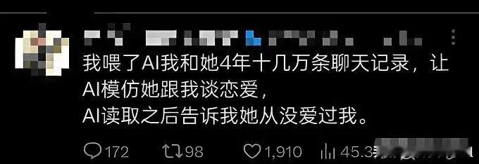 不得不说，这是一个伤心的爱情故事！[捂脸哭][捂脸哭]