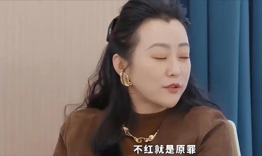 娱乐圈还是太残酷郝蕾说得对：不红是原罪惠英红自曝：“TVB给我安排了一个