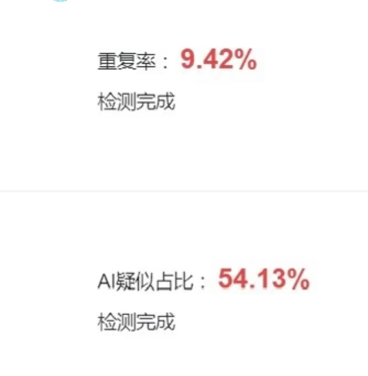 论文修改前vs论文修改后校园共创计划