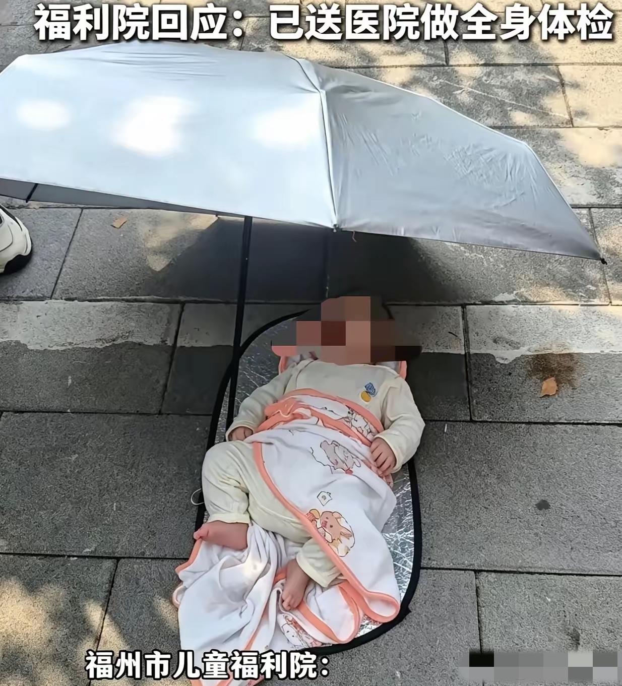 福州福利院门口被遗弃的女婴后续来了:医院体验各项指标正常，是个完全健康的宝宝，