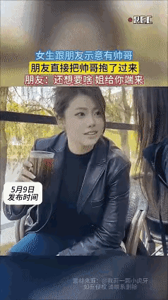 这是女性特权……男的这么干就是耍流氓。