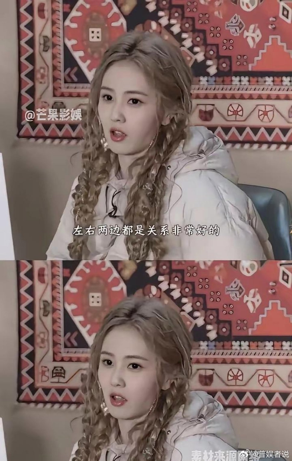 别信什么座位是随便选的。白鹿那个5号位，现在看简直是娱乐圈人脉的顶级预言。她当时