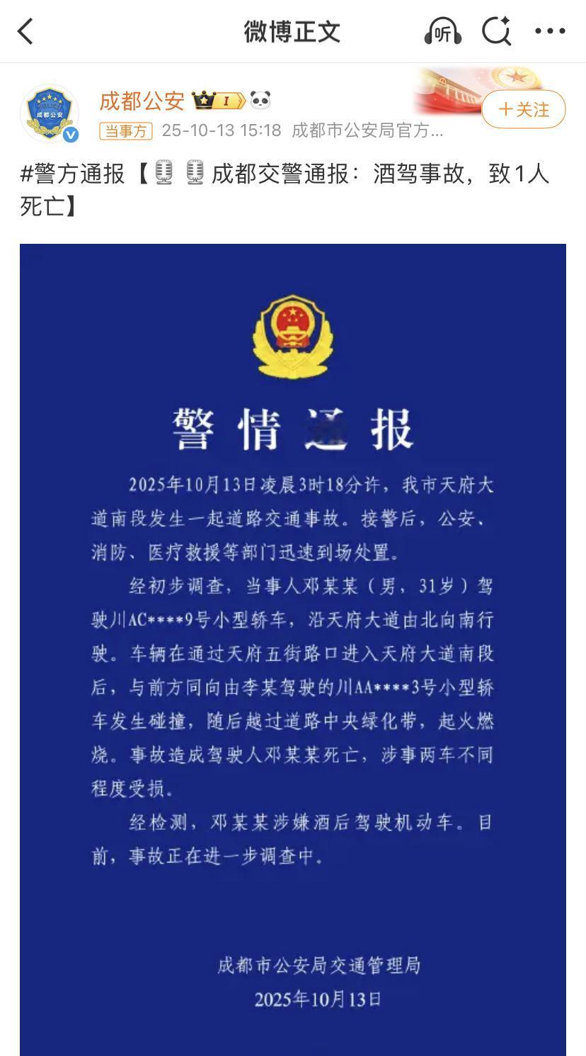 涉嫌酒后驾驶，那没得说了。米粉重新获得呼吸权[笑着哭]