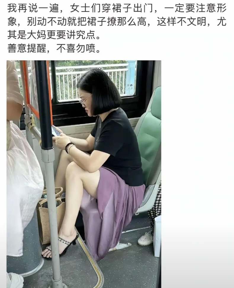 我劝你不要多管闲事