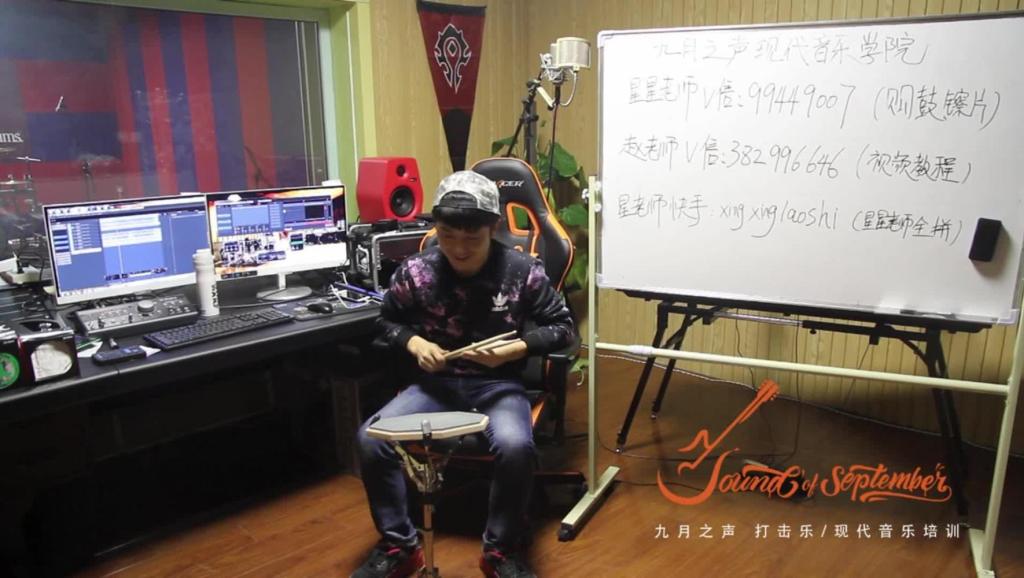 东莞常平芒果打击乐俱乐部-架子鼓-(萧一南)Ka