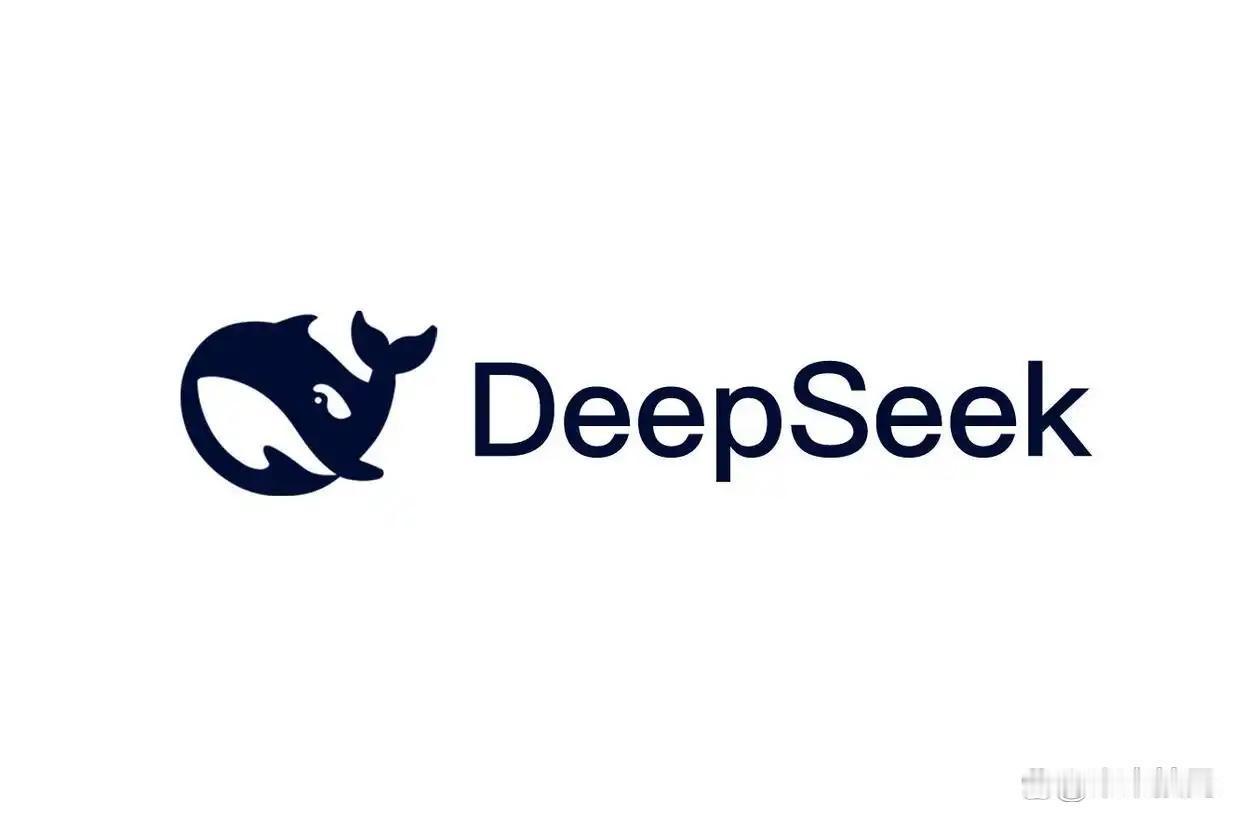 DeepSeek官宣明日flash系列AI模型降价，行业里确实不多见Deep