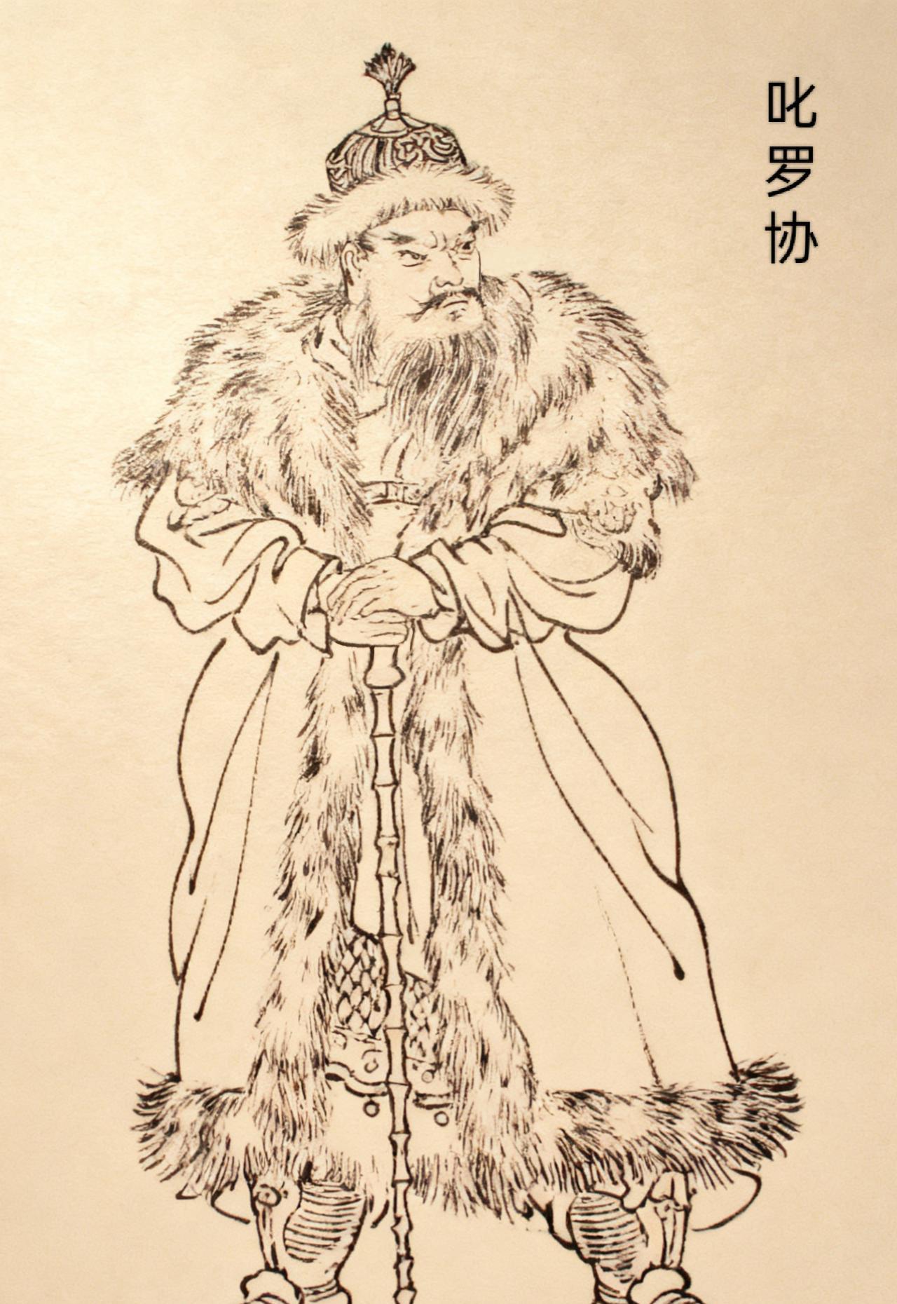 叱罗协（499年—574年），本名叱罗邕，字庆和，是代郡太平（今山西大同）的鲜卑
