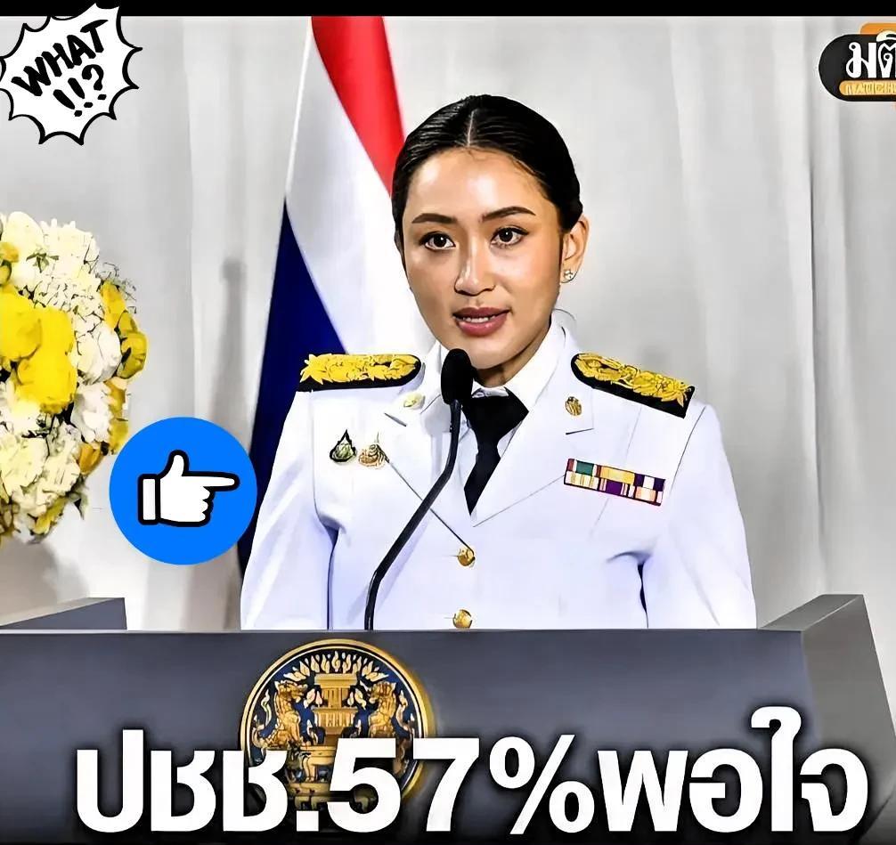 快讯！快讯！佩通坦上台第一天就发表了“激烈”言论。泰国说柬埔寨用火箭炮袭击泰国