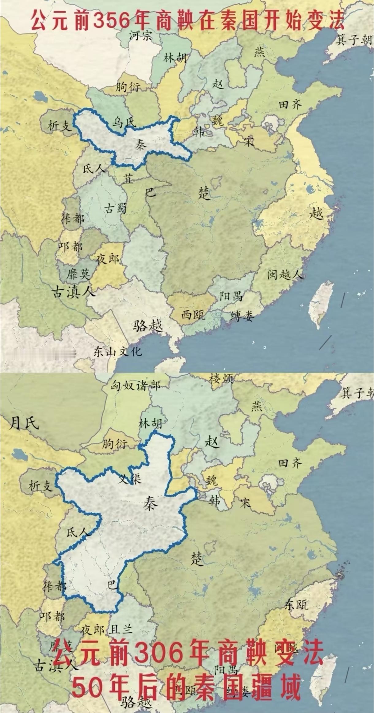 商鞅这个人，争议太大了。他让秦国从西边一个穷国变成强国，自己最后却被五马分尸。后