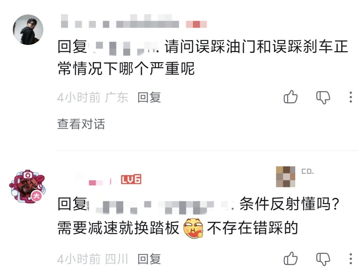 虽然是个人驾驶习惯，没有绝对的对错吧，但是图二这逻辑好像不太对吧？反正我开车只要