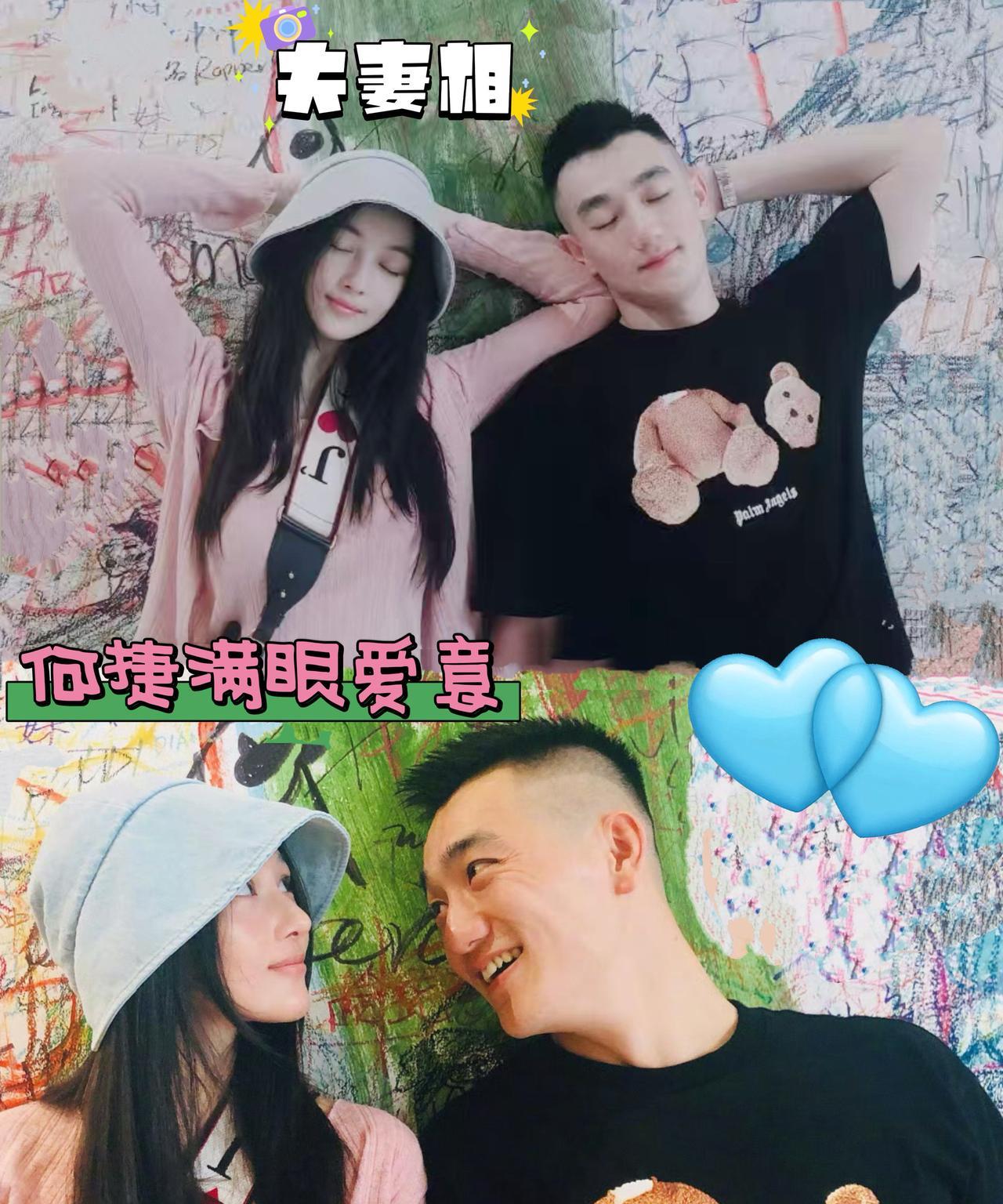 何捷看老婆的样子满眼爱意，两人男帅女靓也太般配了，在一起七年有余，张馨予何捷越来