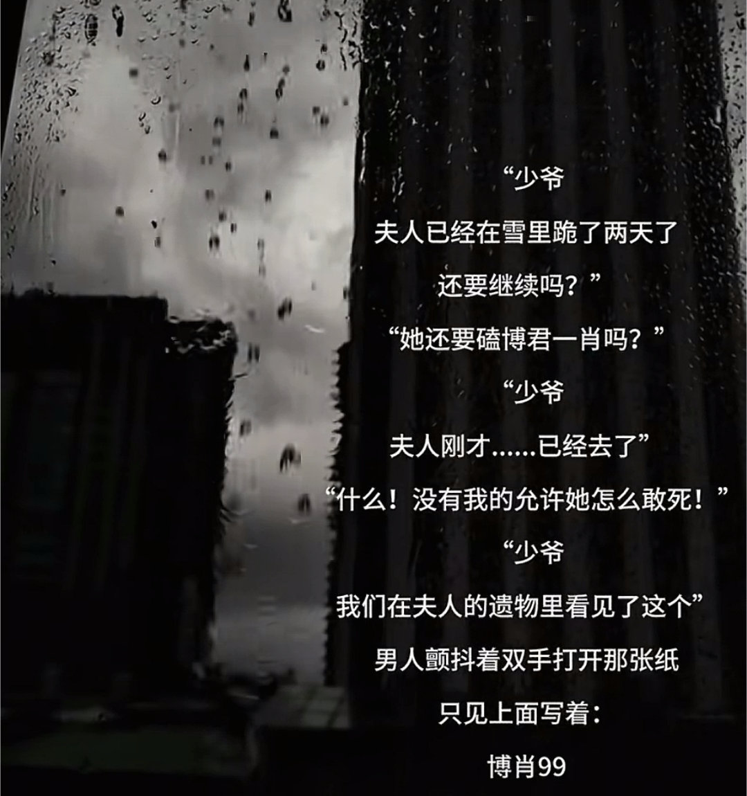 笑死我了博君一肖怎么连这个赛道都能闯进去啊哈哈哈哈哈[捂脸哭][捂脸哭]​​​