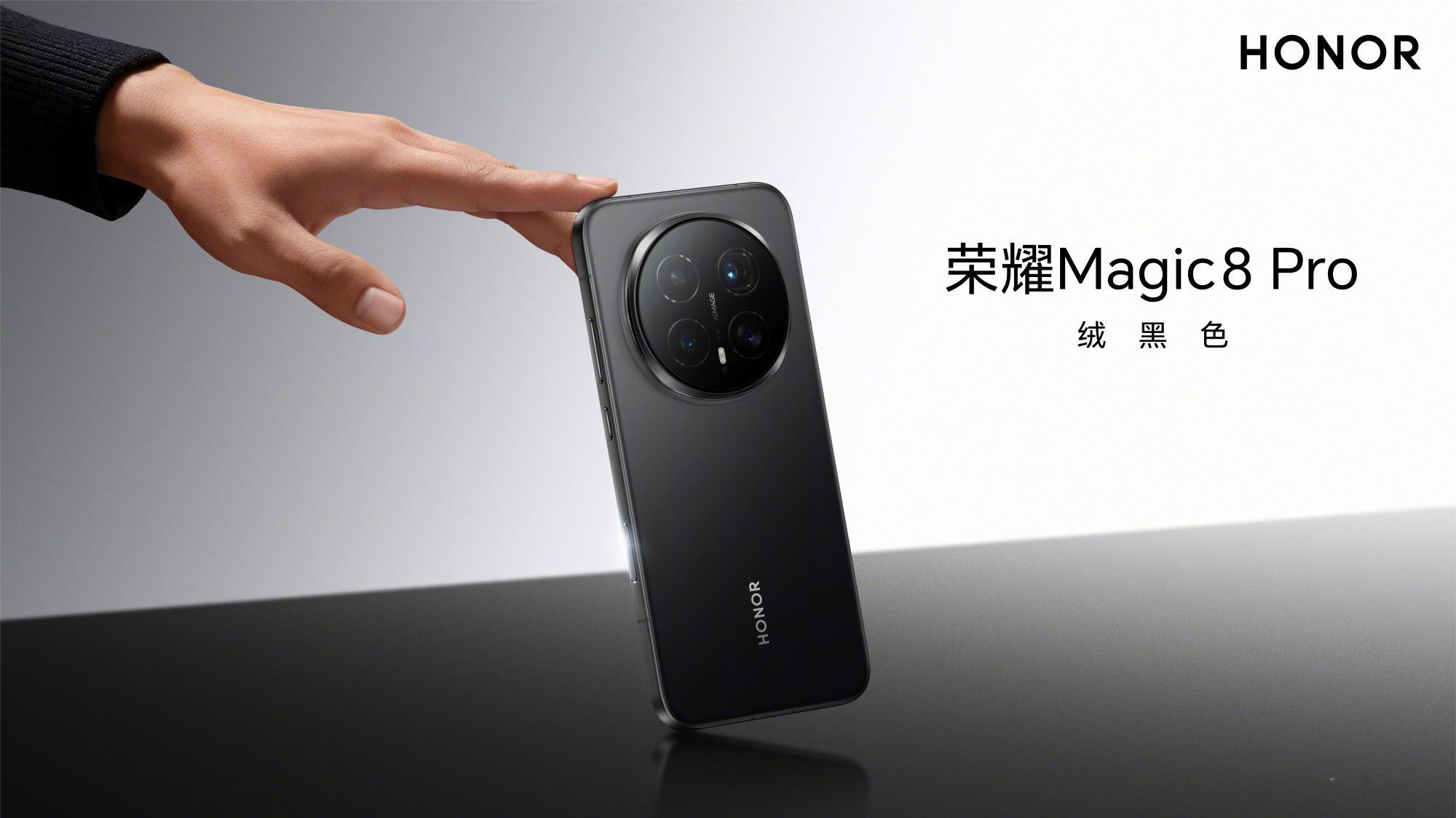 荣耀Magic8官宣：10月15日19∶00荣耀Magic8系列暨MagicOS