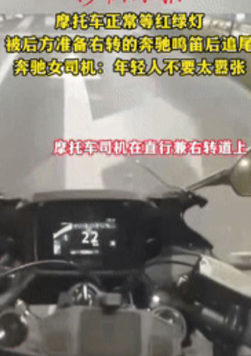 遇到狠人了！”浙江杭州，一男子骑摩托车，在直行兼右转道上等红绿灯时，被后方准备右