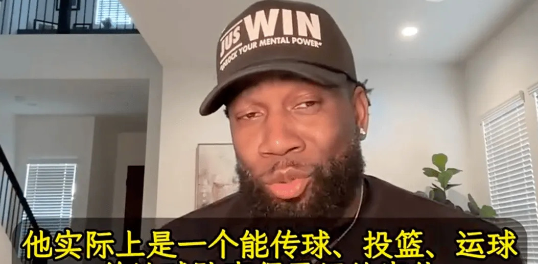 近日韦德做客播客节目，期间他谈到了在今年通过选秀进入NBA的杨瀚森。韦德表示：