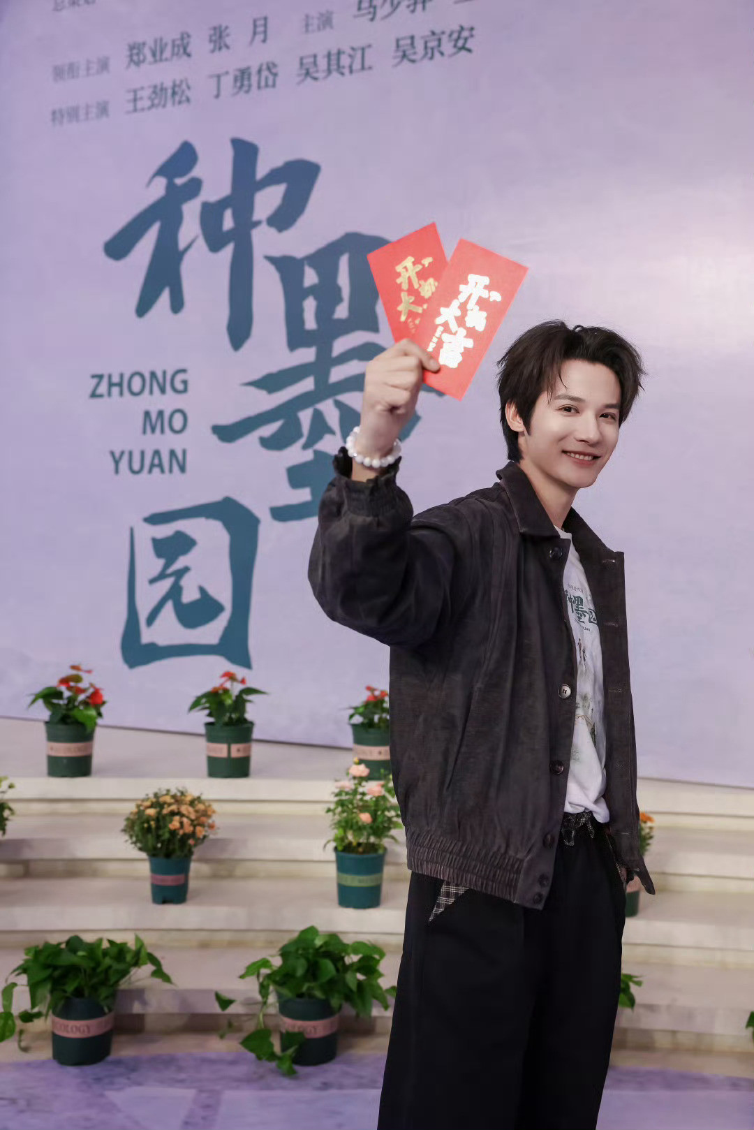 央视6-7月排播🍉郑业成张月《种墨园》6.8双糊糊阵容（张月浪姐脱糊中）也是