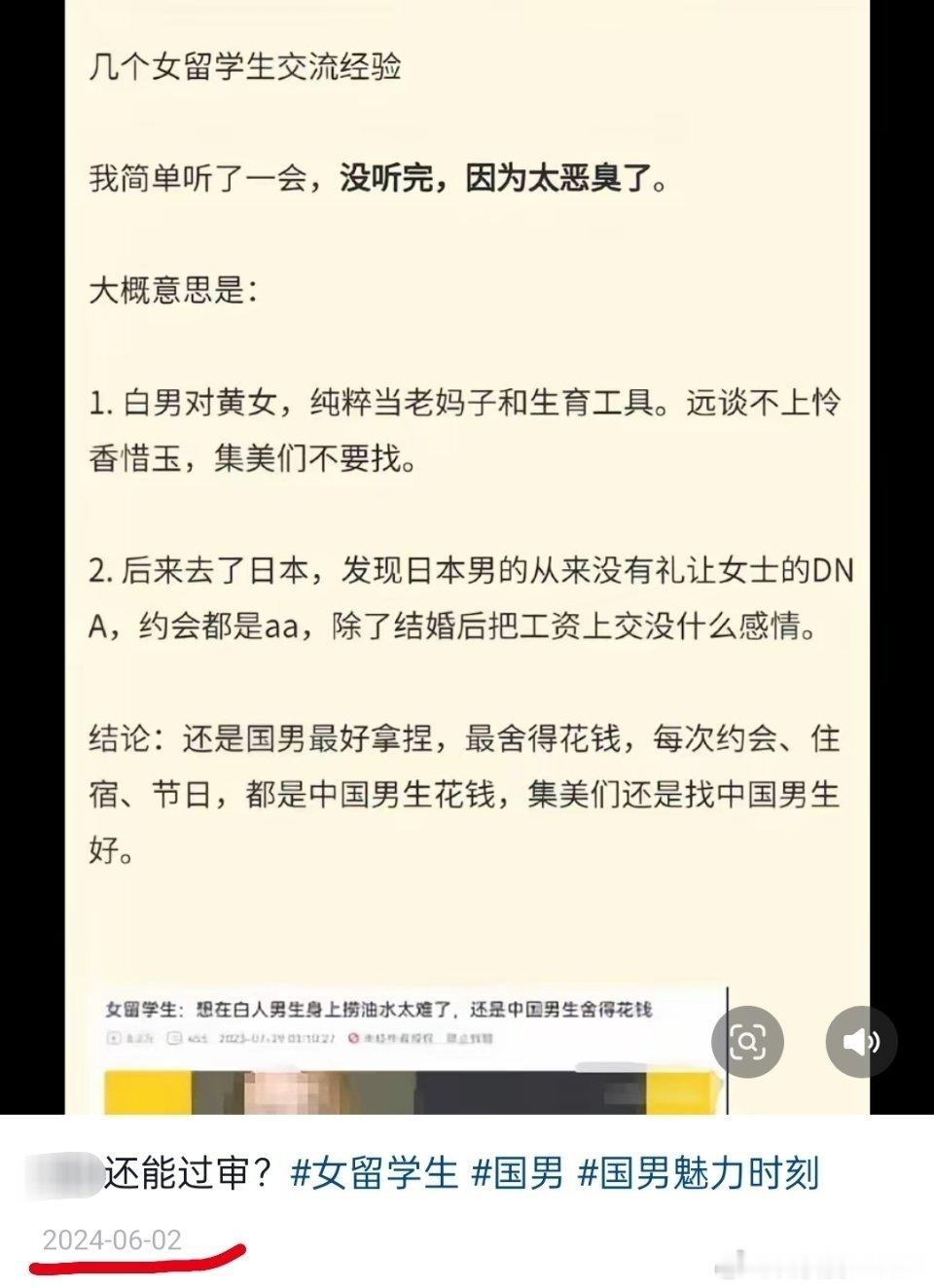 牢A风暴再给大家看个有意思的，这帖子比牢a风暴更早就出现。2024年的帖子，说是