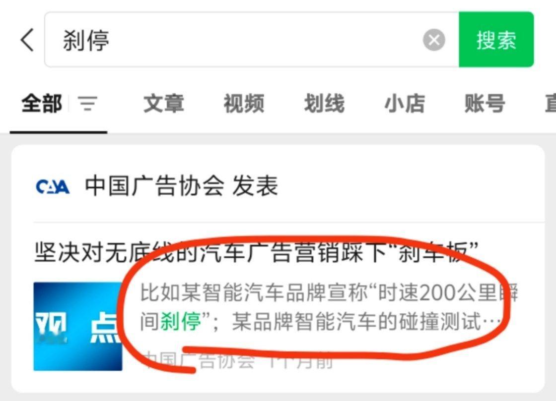 我只信舰载机飞行员的话。