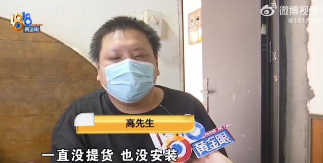 真是个人才！浙江嘉兴一男子整理家中旧物时，意外翻出一张已经泛黄的订货单，这才想起