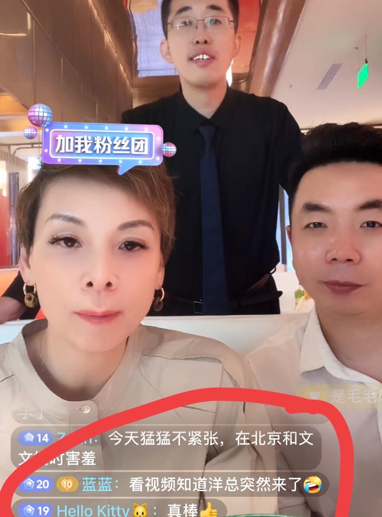 张兰奖罚分明啊！前两天刚在直播时当场让交接走人！今天又让洋洋专门赶到济南恒隆店