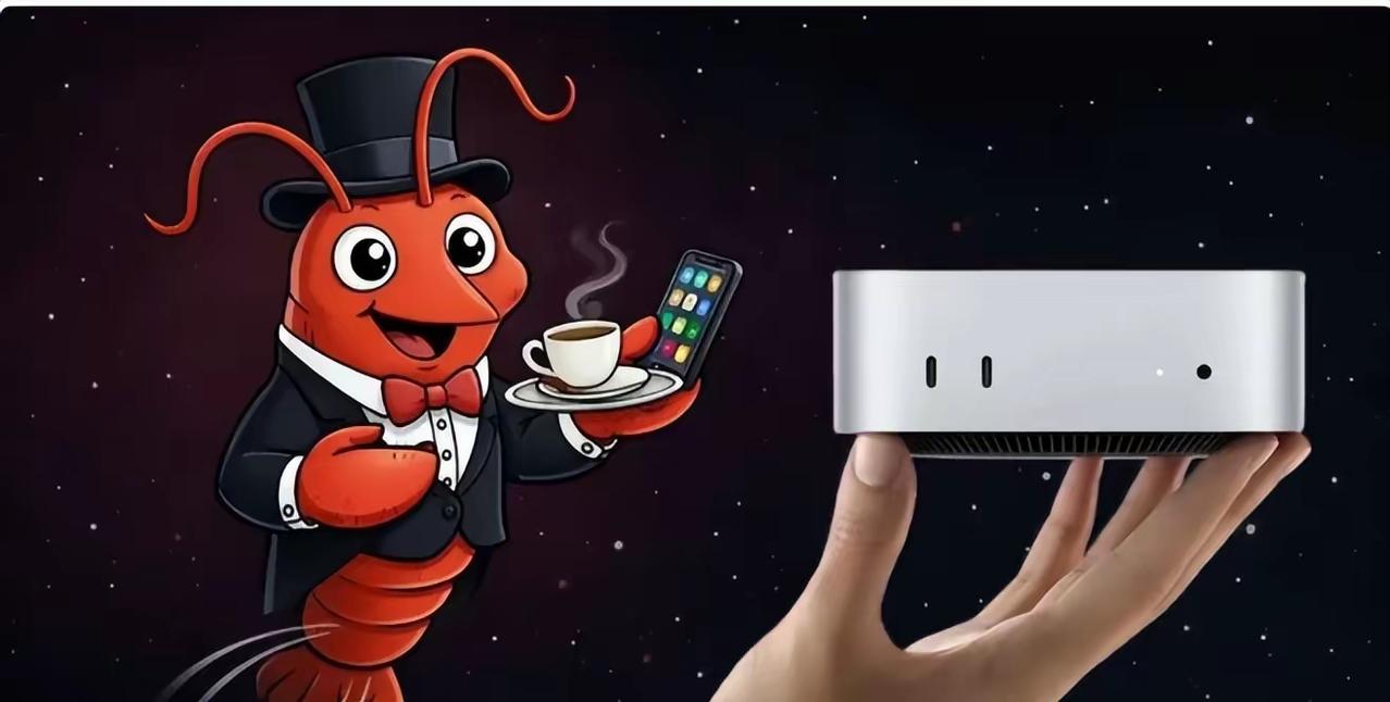 一只“龙虾”引爆AI革命：会自我进化的智能体，连炒股都能养出来近期，一只名