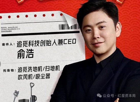 追觅员工内千人群怒怼CEO, 这场面谁见过?