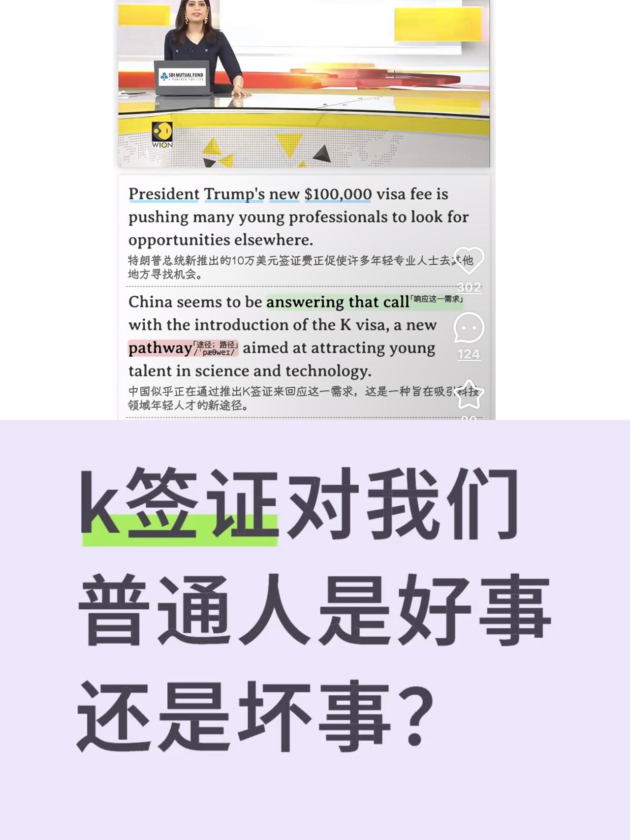 中国缺人才吗？答案是不缺！中国缺移民吗？答案也是不缺！​所以签证放宽的所谓