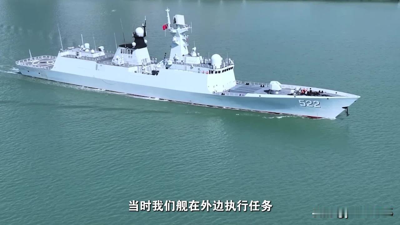 一天一舰：522号资阳舰522号资阳舰是054A型护卫舰的第5批次，2022年