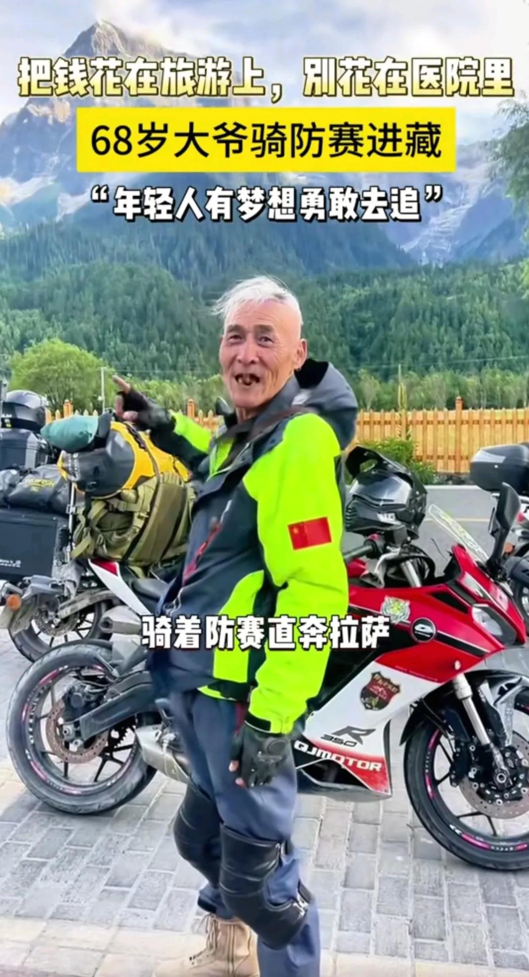 把钱花在旅游上，别花在医院里不知道这个标题能够戳中多少人的内心，但是我真的产生