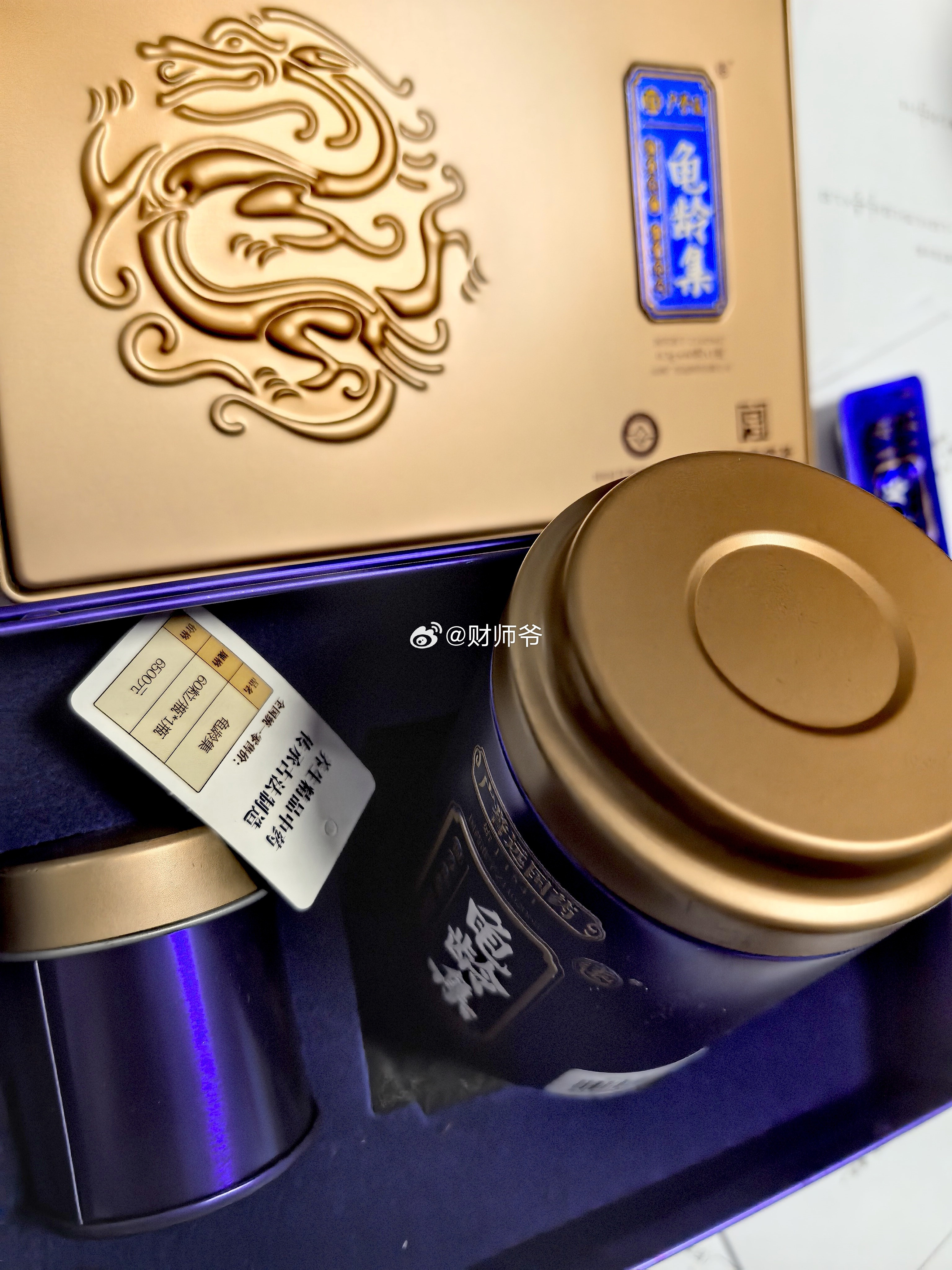 立秋过了，开始又是吃龟龄集的时节了。我的“精龟”只剩最后一盒了，看来又要买了，不