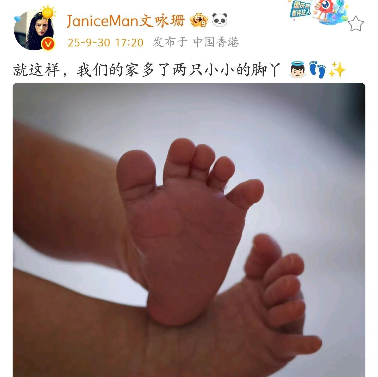 文咏珊宣布生娃，升级当妈妈啦！有一说一，她真的是娱乐圈嫁的不错的，老公有钱，难得