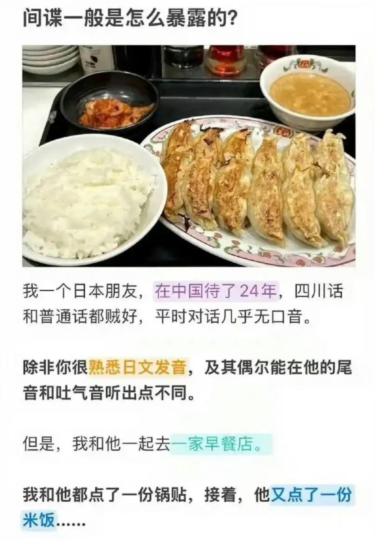 牵强附会，照这么说他自己也是了！