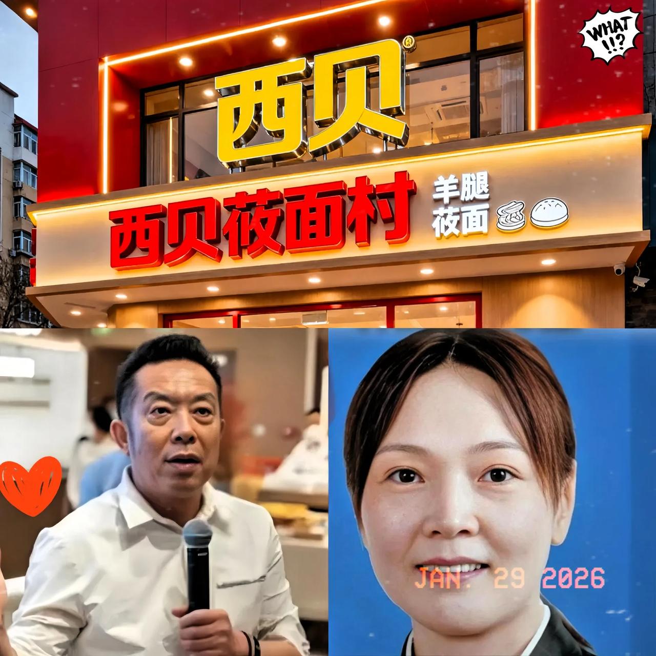 看到西贝被起诉的消息，手里的咖啡瞬间不香了，贾国龙这次惹的可不是善茬，正是郭