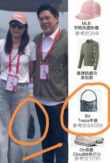 我发现，真是越来越看不懂郭晶晶了居然背了一个8万4的奢侈品包不但没特意摆出