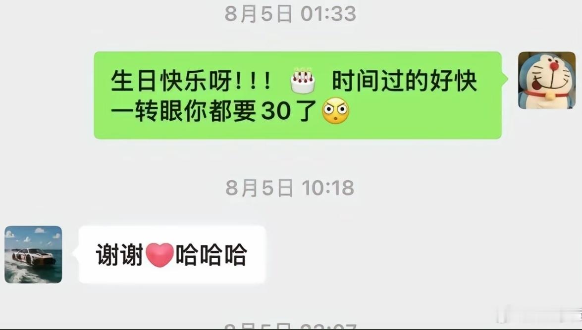 哈哈哈哈哈可以可以[捂脸哭]​​​