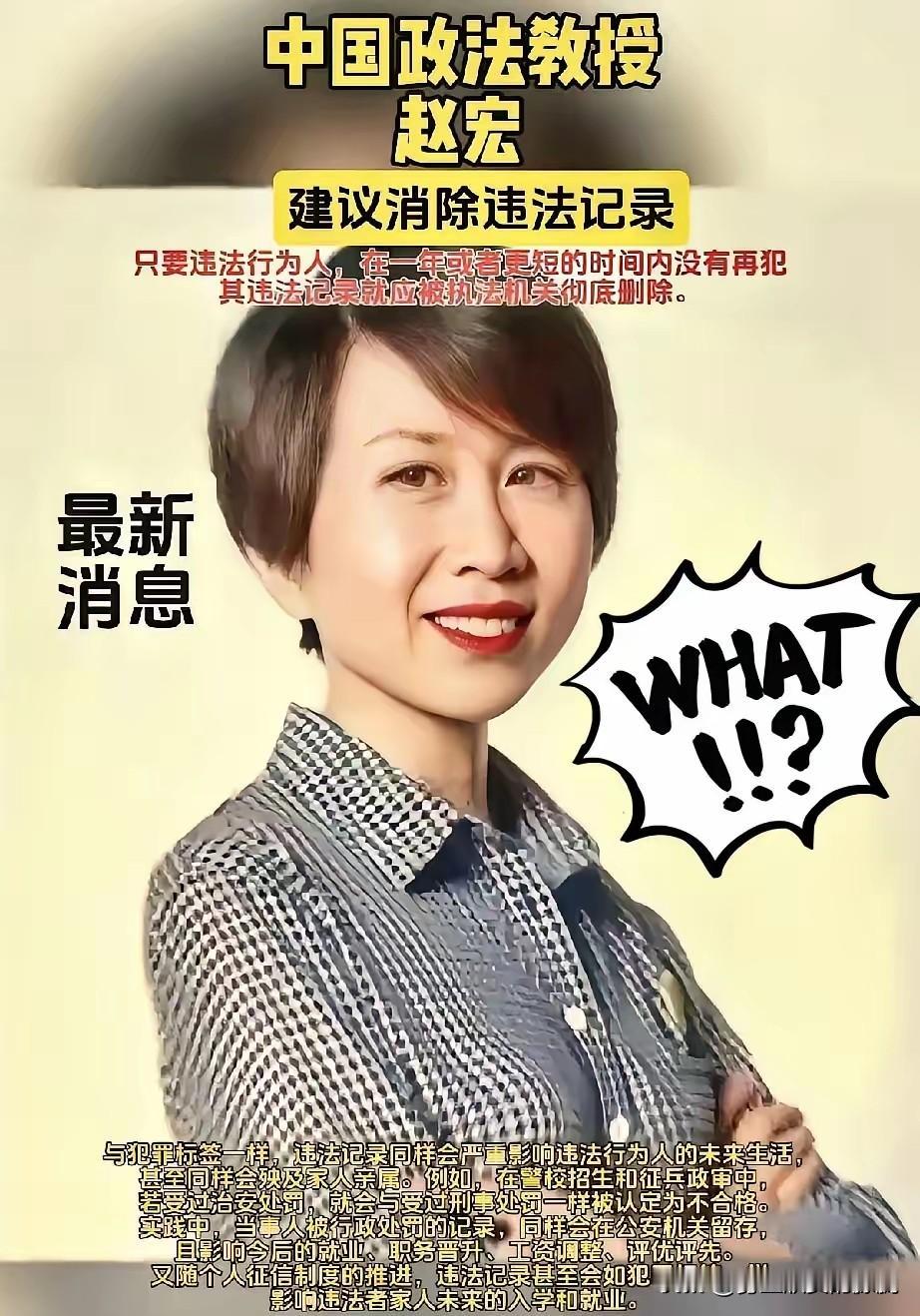 这种说法我是赞成的。项立刚说：那些文科生动不动扯和国际接轨的，事实上就是卖国