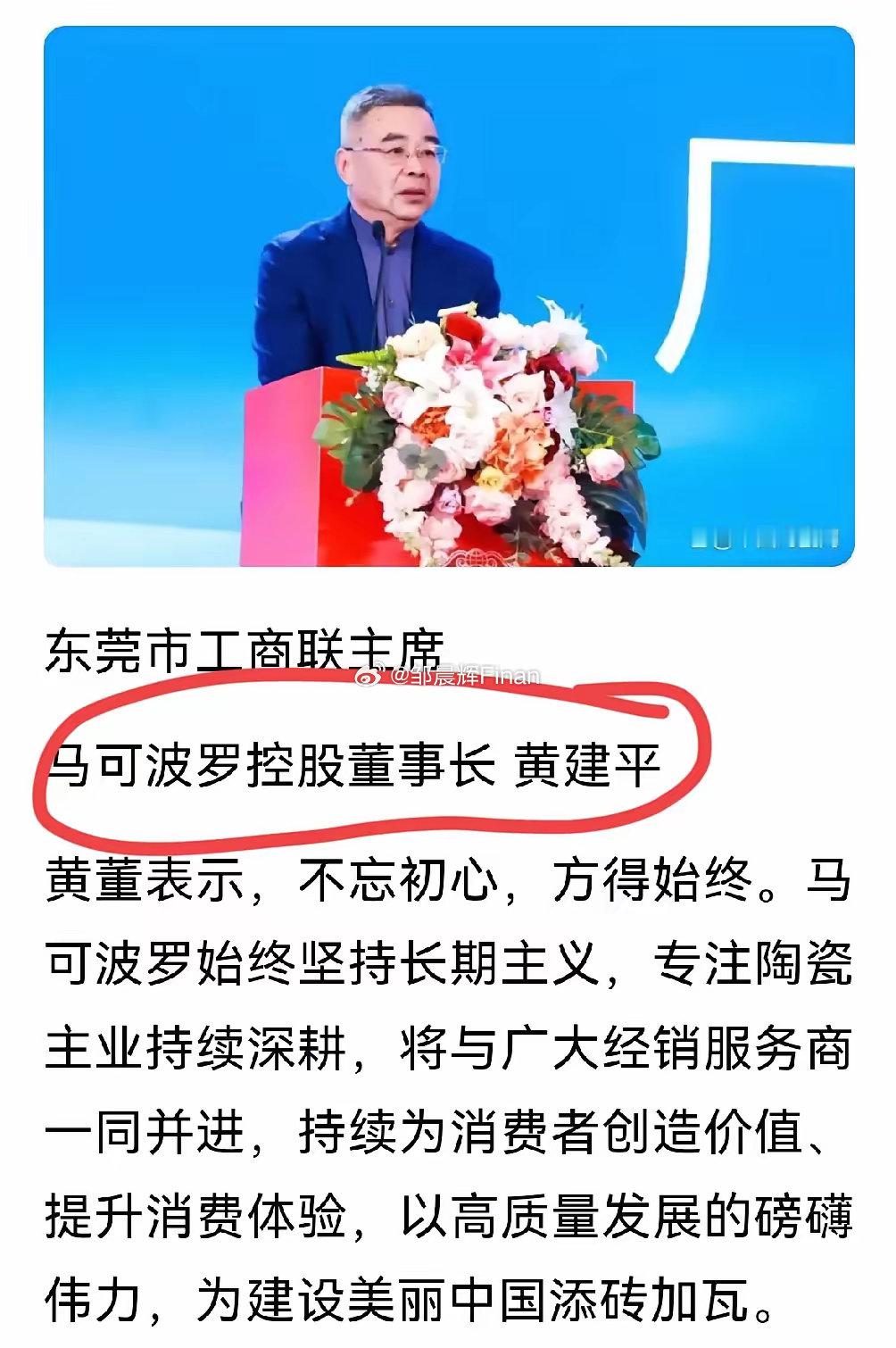 四通股份与马可波罗，一个要退市一个要上市。四通股份是生产家居生活陶瓷的，连续三年