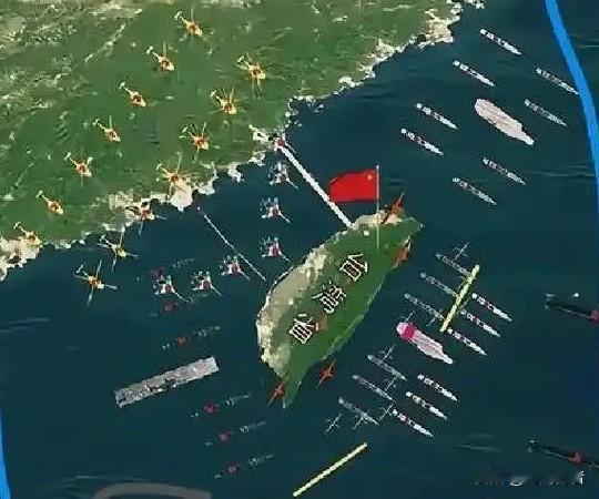 台海局势大反转！中国