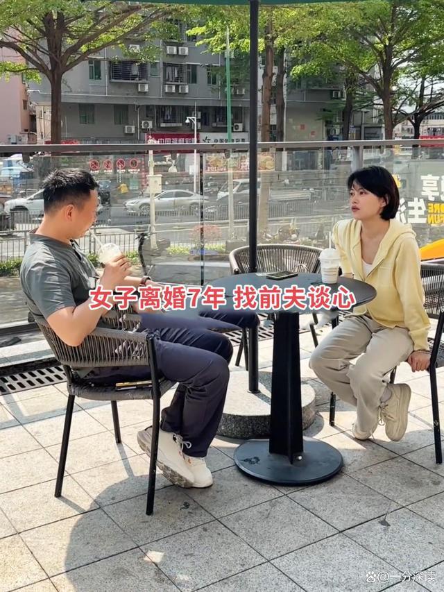 深圳街头真实一幕：离婚7年前妻泪崩求复和，前夫一句“当你是普通人”全网破防，背后