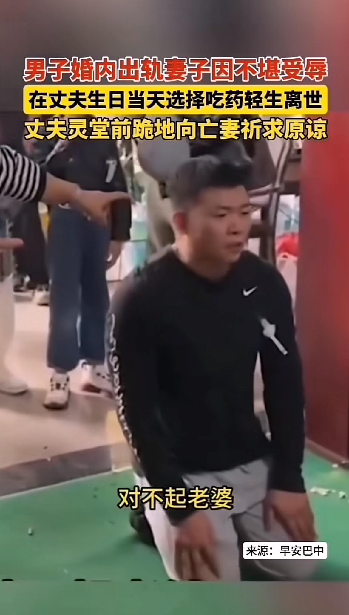 云南这起悲剧看得人后背发凉，夫妻俩本是青梅竹马，分分合合才好不容易修成正果，家里