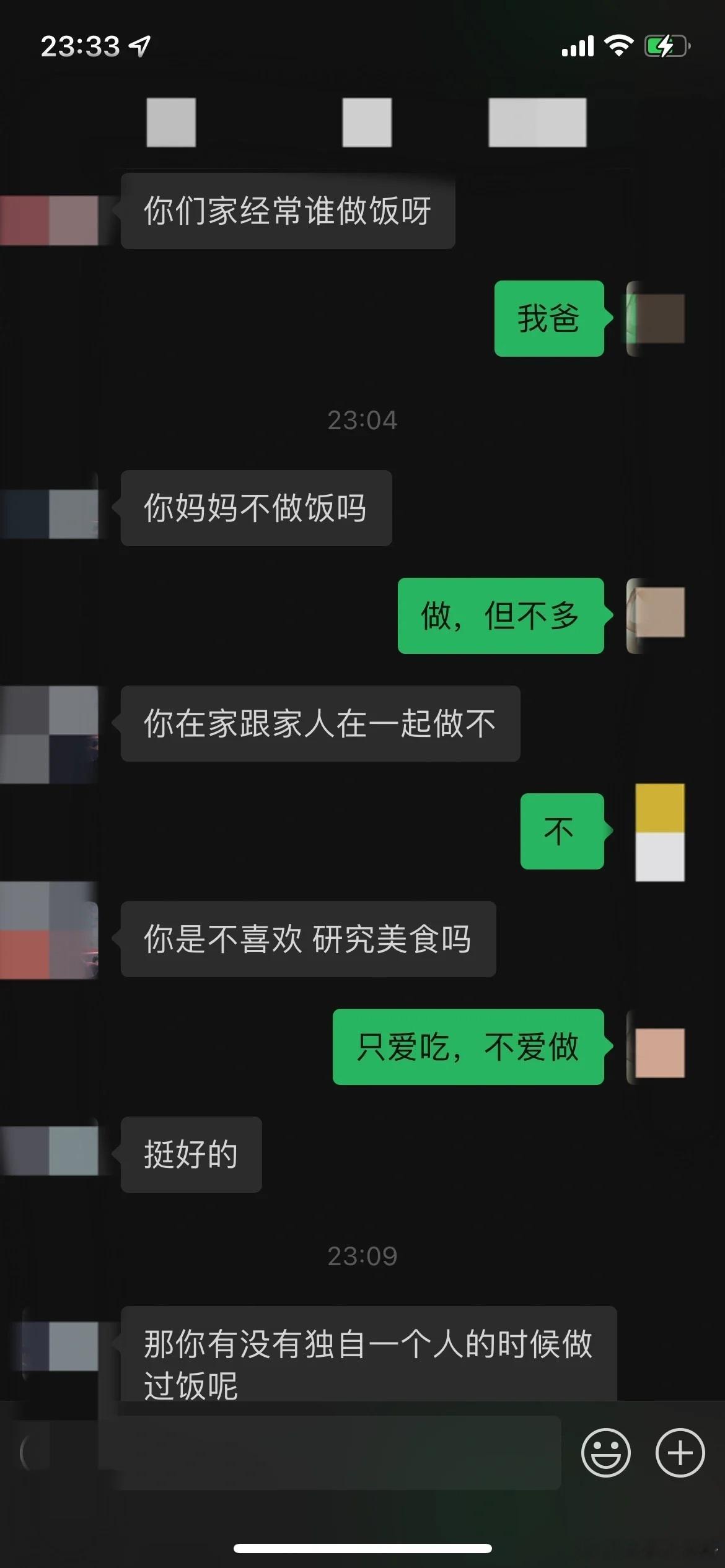 相亲男见一面，就开始cpu我​​​