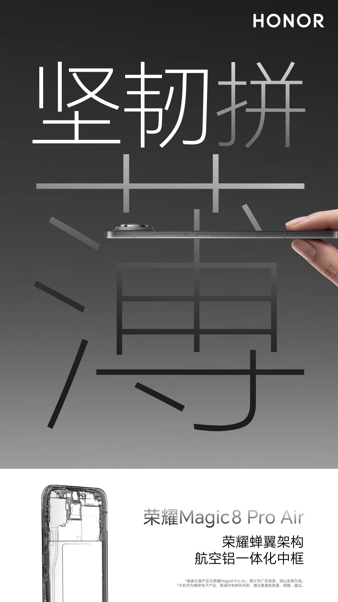 荣耀19号这场发布会的新品也是不少。RSR、ProAir，GS5手表，还有50