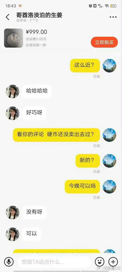 闲鱼涉黄闲鱼号称中文互联网的最大“安汪”，其中还衍生出了很多闲鱼专属黑话，几