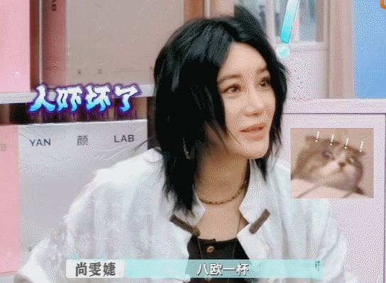 以为尚雯婕去评理结果是拉黑这节目真的很真实了明星也会被宰尚雯婕一脸恨铁不成钢