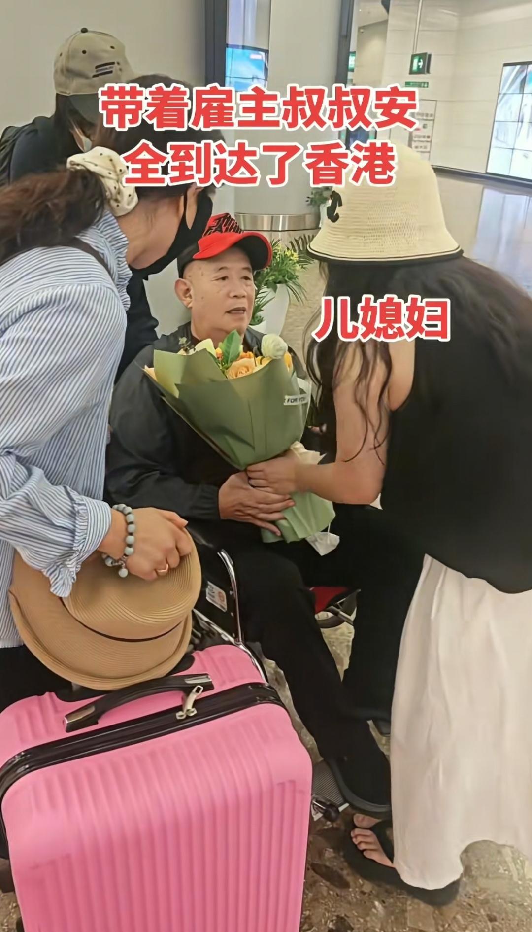 常常保姆带着86岁的阿尔兹海默症老人顺利抵达香港了。有一位网红保姆叫“常常保